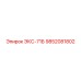 9852081802 ЭКС-71Б Epiroc