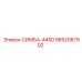 9852087902 SIMBA-4450 Epiroc