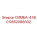 9852088002 SIMBA-4450 Epiroc