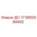 9852089902 ДС-17 Epiroc