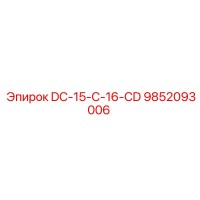 9852093006 DC-15-C-16-CD Epiroc