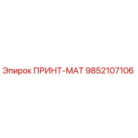9852107106 ПРИНТ-МАТ Epiroc