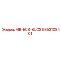 9852108401 AIB-ECS-BUCS Epiroc