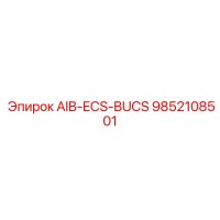 9852108501 AIB-ECS-BUCS Epiroc