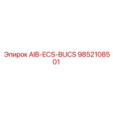 9852108501 AIB-ECS-BUCS Epiroc