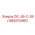 9852110801 DC-26-C-26J Epiroc