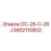 9852110802 DC-26-C-26J Epiroc