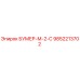 9852213702 БУМЕР-М-2-С Epiroc