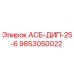 Изображение детали 9853050022 для буровых установок Epiroc