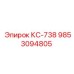 9853094805 КС-738 Epiroc