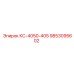 9853095602 КС-4050-405 Epiroc