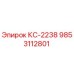 9853112801 KS-2238 by Epiroc