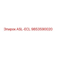 9853590020 ASL-ECL Epiroc