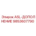 Дополнительные компоненты 9853607790 для буровых станков Epiroc