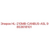 9853618101 HL-210MB-CANBUS-ASL Epiroc