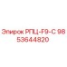 Деталь РПЦ-F9-C для буровых установок Epiroc, номер 9853644820