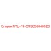 Оригинальная деталь РПЦ-F9-CR Epiroc, номер 9853646920, для профессионального применения