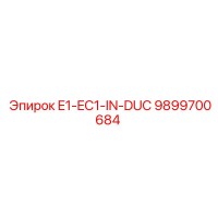 9899700684 E1-EC1-IN-DUC Epiroc