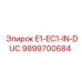 9899700684 E1-EC1-IN-DUC Epiroc