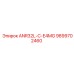 Изображение компонента ANR32L-C-E4MG Epiroc для буровых машин