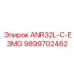 Изображение компонента ANR32L-C-E3MG Epiroc для буровых установок