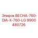9900480726 ВЕСНА-760-DIA-X-760-LG Epiroc