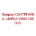 9900480905 КОНТРГАЙКА-ШАЙБА Epiroc