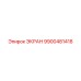 9900481418 ЭКРАН Epiroc
