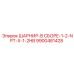 9900481428 ШАРНИР-В СБОРЕ-1-2-NPT-X-1-2HB Epiroc