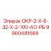 9900481686 OKR-2-X-8-32-X-2-100-AO-RB Epiroc
