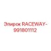 991801112 RACEWAY- Epiroc