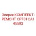 CA145592 КОМПЛЕКТ-РЕМОНТ CP731 Epiroc