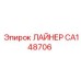 CA148706 ЛАЙНЕР Epiroc