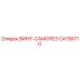 CA156710 ВИНТ-САМОРЕЗ Epiroc