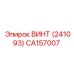 CA157007 ВИНТ (241093) Epiroc
