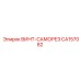 CA157082 ВИНТ-САМОРЕЗ Epiroc