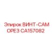 CA157082 ВИНТ-САМОРЕЗ Epiroc