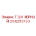 Оригинальный фитинг тройник 3/4 дюйма черный Epiroc GS12213730