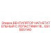 GS15651140 ВЕНТИЛЯТОР НАГНЕТАТЕЛЬНЫЙ С ЛОПАСТЯМИ 18 Epiroc