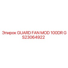 GS23064922 GUARD FAN MOD 100DR Epiroc