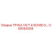 GS9184309 ТРУБА VICT 4 SCH80 X... Epiroc