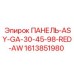 1613851980 ПАНЕЛЬ-ASY-GA-30-45-98-RED-AW Epiroc