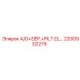 2200902275 A/O+SEP.+FILT.EL... Epiroc