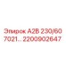 2200902647 А2В 230/60 7021… Epiroc