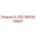 9853070601 А-35У Epiroc