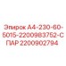 Комплект для ремонта гидроцилиндров Epiroc серии А4
