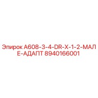 8940166001 A608-3-4-DR-X-1-2-MALE-ADAPTOR Epiroc