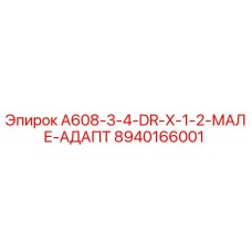 8940166001 A608-3-4-DR-X-1-2-MALE-ADAPTOR Epiroc