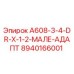 8940166001 A608-3-4-DR-X-1-2-MALE-ADAPTOR Epiroc