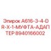 8940166002 A616-3-4-DR-X-1-MUFFTA-ADAPTER Epiroc